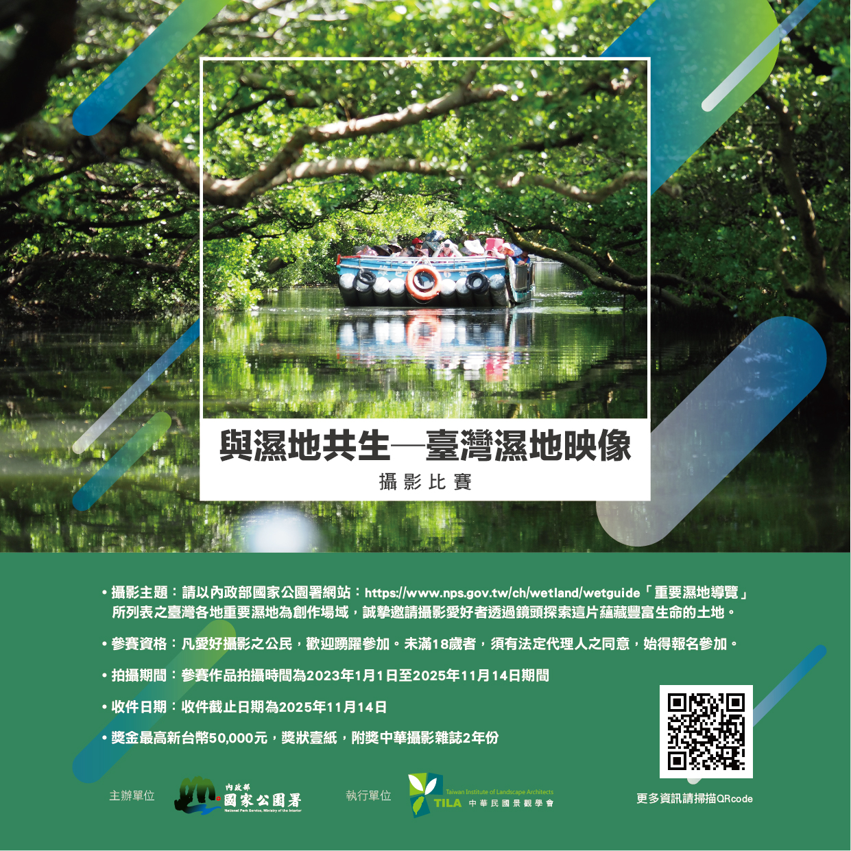 3053827 11424P016172 1140251650 114D2067826 01